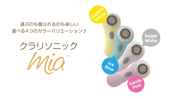 クラリソニックミア